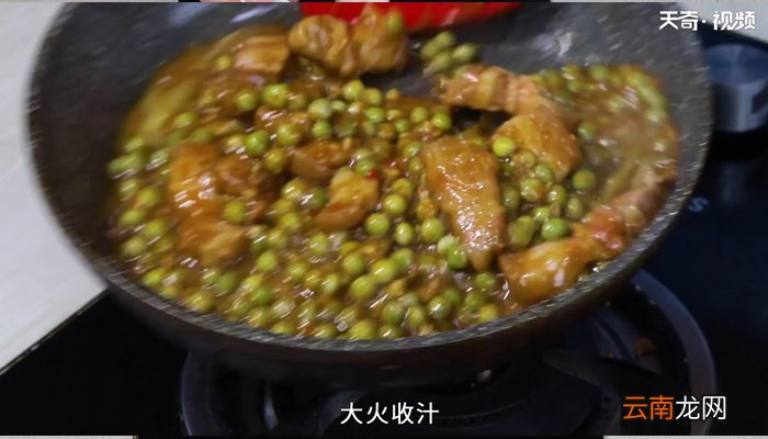 肉丁焖青豆 肉丁焖青豆的做法