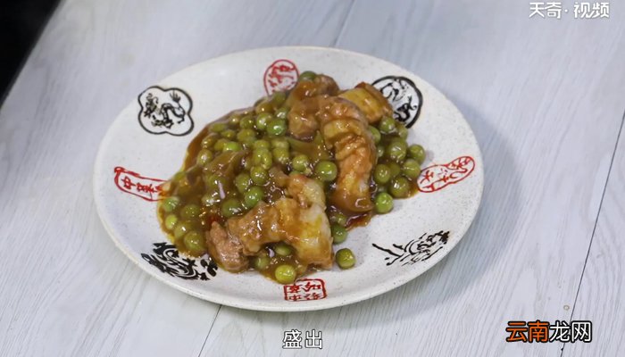 肉丁焖青豆 肉丁焖青豆的做法