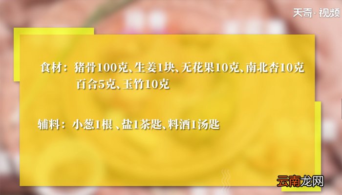 无花果怎么吃 无花果的吃法