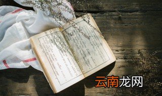 作壁上观的故事和含义简短 作壁上观成语典故及释义