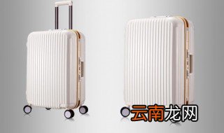 双扣锁行李箱怎么设密码 双扣锁行李箱怎么设密码介绍