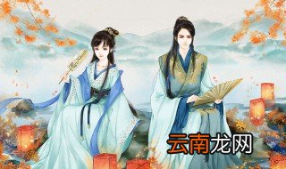 清冷孤傲古风男孩名字 分别都有什么