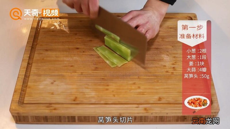 麻辣烫的做法