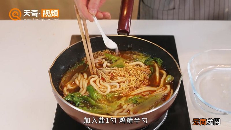 麻辣烫的做法