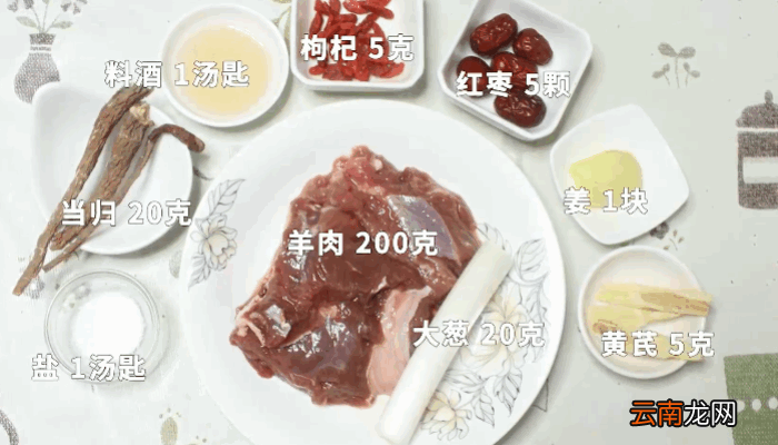 当归羊肉汤的做法，当归羊肉汤怎么做