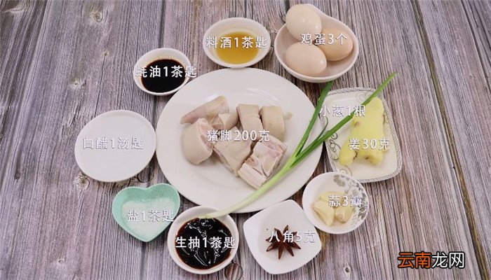 醋姜猪脚汤怎么做 醋姜猪脚汤做法是什么