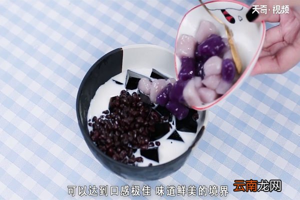 芋圆的做法