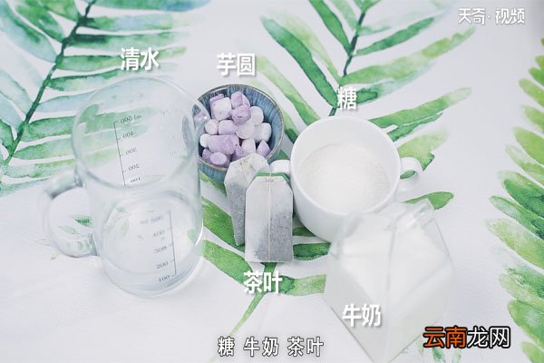 芋圆的做法
