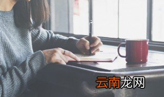 个人情况说明怎么写 个人情况说明如何写