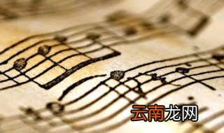 国歌歌词带拼音完整 国歌歌词带拼音完整内容