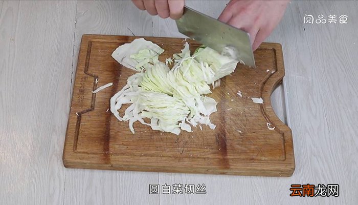 圆白菜焖饼条 圆白菜焖饼条怎么做