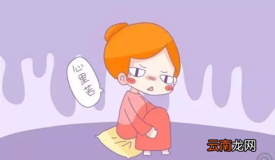 孕期会出现哪些疼痛 每个妈妈都深有体会