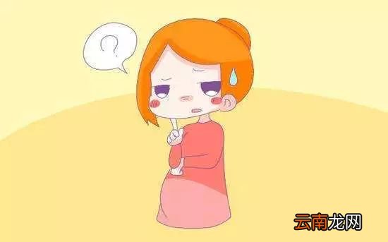 孕期会出现哪些疼痛 每个妈妈都深有体会