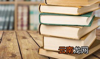 虺怎么读音 怎么读音虺