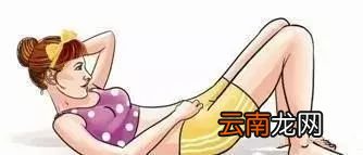 什么是产后腹直肌分离 如何自查呢