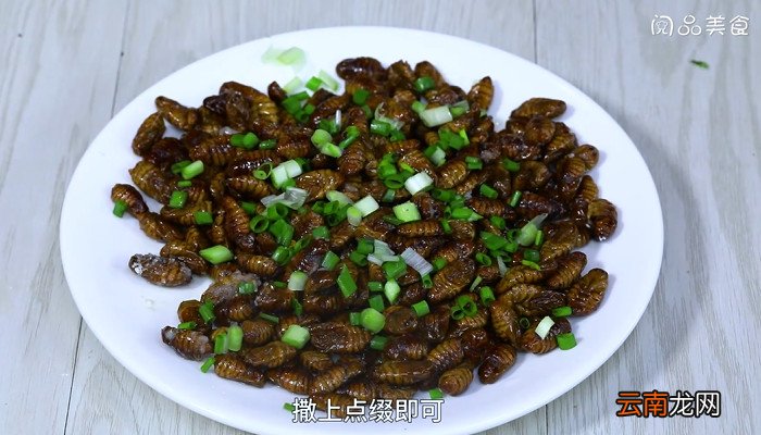 挂霜蚕蛹的做法 挂霜蚕蛹怎么做