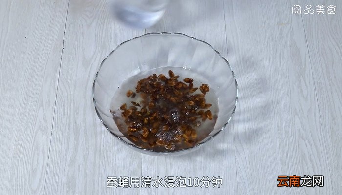 挂霜蚕蛹的做法 挂霜蚕蛹怎么做