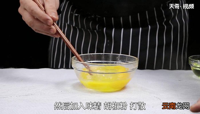 苦瓜煎蛋的做法 苦瓜煎蛋怎么做