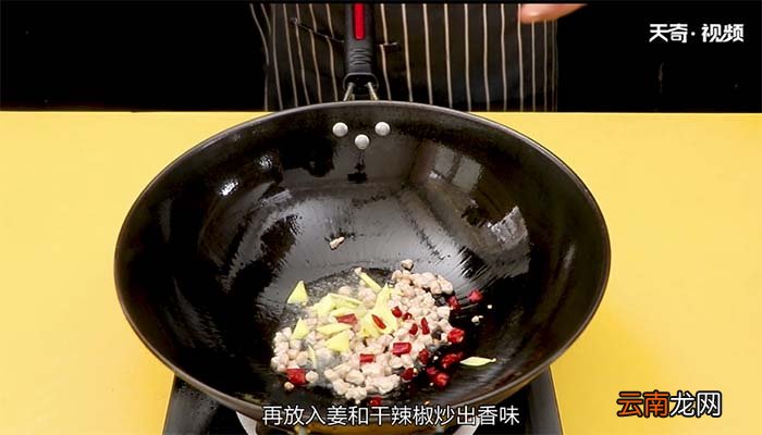 干煸豌豆的做法 干煸豌豆怎么做