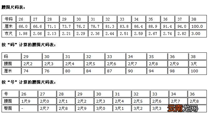 一尺八是多少厘米