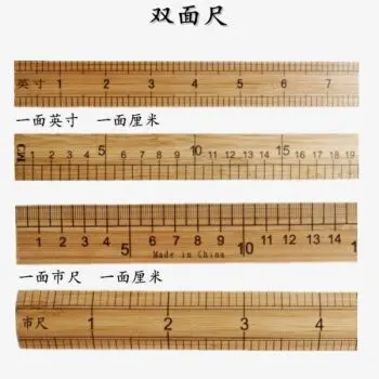 一尺六等于多少厘米