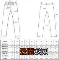 2尺7是多少厘米