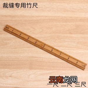 二尺二是多少厘米