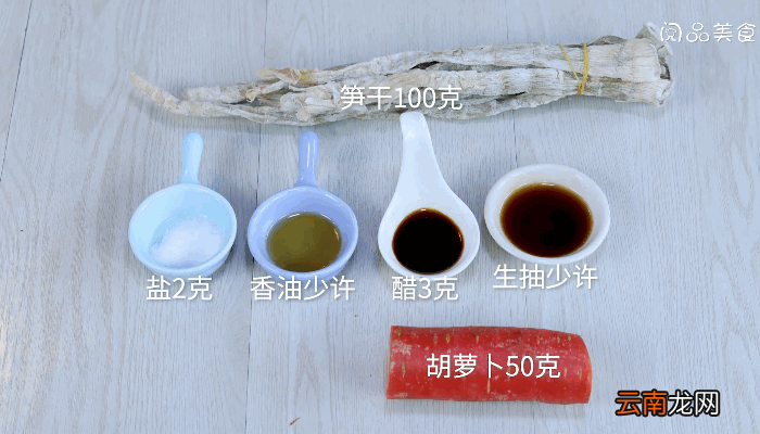凉拌笋干丝做法凉拌笋干丝怎么做