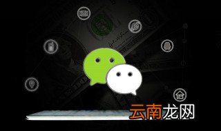 微信名字什么好听又吉利 微信名取什么名好听又吉利