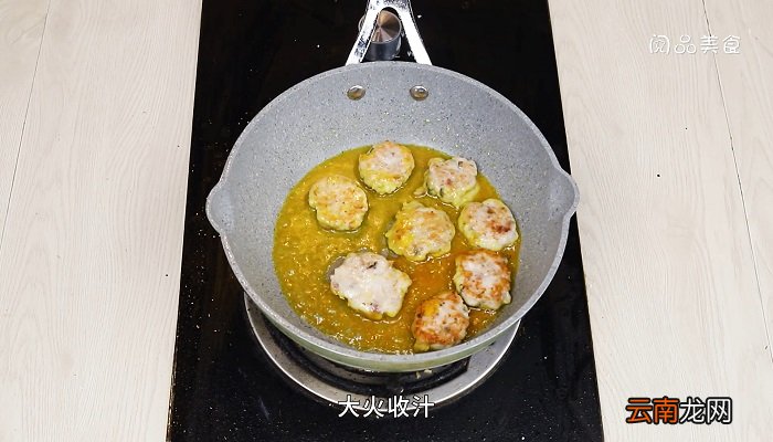 咖喱鱼饼的做法咖喱鱼饼怎么做
