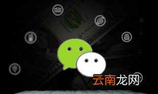 比较吉利的微信名字 用什么微信名字吉利又好听
