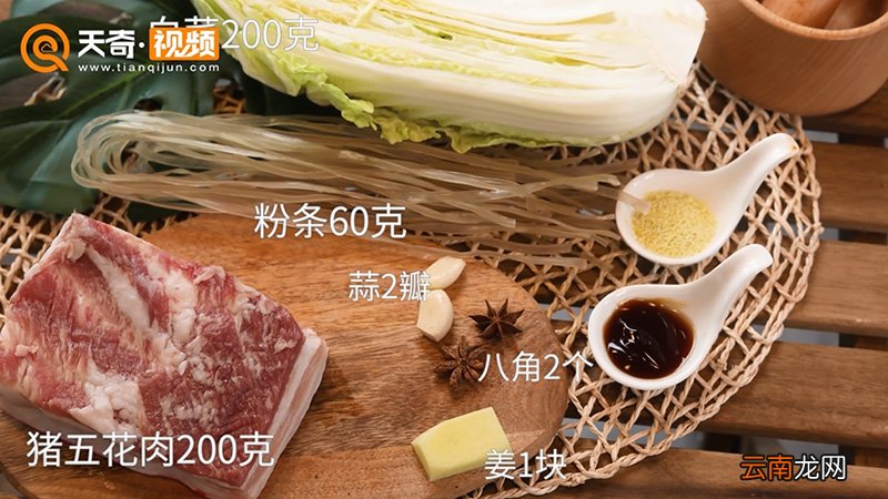 白菜猪肉炖粉条的做法