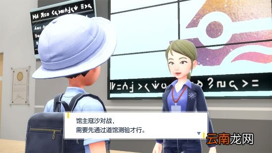 《宝可梦朱紫》海量新情报：红莲铠骑、苍炎刃鬼公开