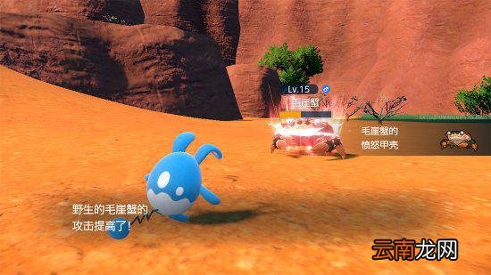 《宝可梦朱紫》海量新情报：红莲铠骑、苍炎刃鬼公开