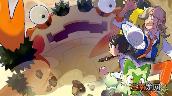 《宝可梦朱紫》海量新情报：红莲铠骑、苍炎刃鬼公开