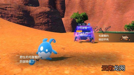 《宝可梦朱紫》海量新情报：红莲铠骑、苍炎刃鬼公开