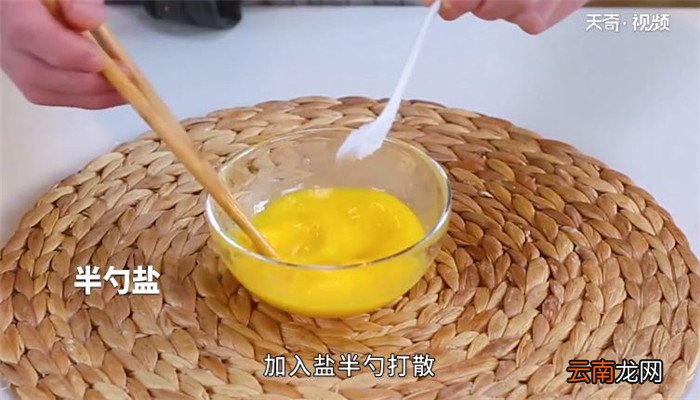 西葫芦炒蛋的做法 西葫芦炒蛋怎么做