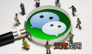 吉利又好听的微信名字 好听吉利的微信名字