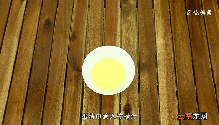 舒芙蕾的做法是什么 舒芙蕾怎么做
