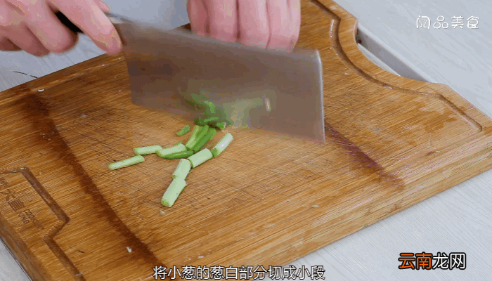 葱油笋干做法葱油笋干怎么做