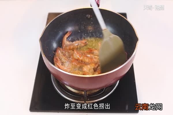 干锅虾的做法 干锅虾怎么做