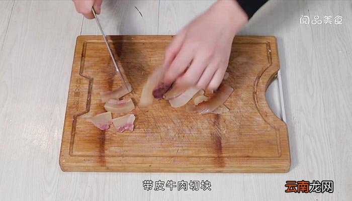 黄焖带皮牛肉 黄焖带皮牛肉怎么做