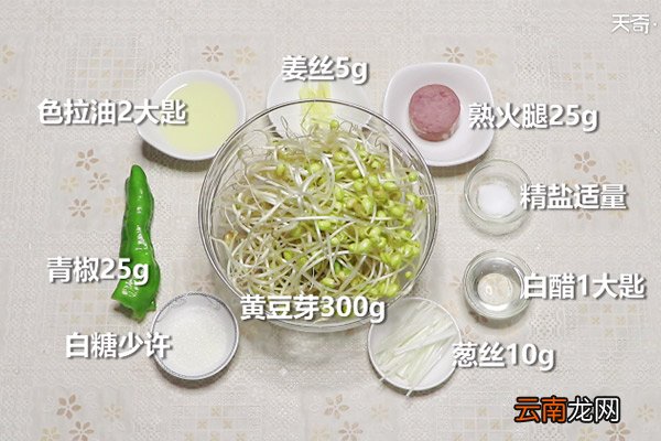 醋烹黄豆芽的做法 醋烹黄豆芽怎么炒