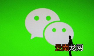 吉利又好听的女生微信名字 女人吉利好听的微信名字