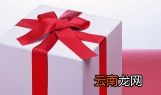 第一次收到礼物的句子 收到礼物的说说