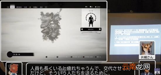 寓教于乐 日本九州大学教授用《对马岛之魂》讲述历史