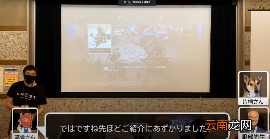 寓教于乐 日本九州大学教授用《对马岛之魂》讲述历史