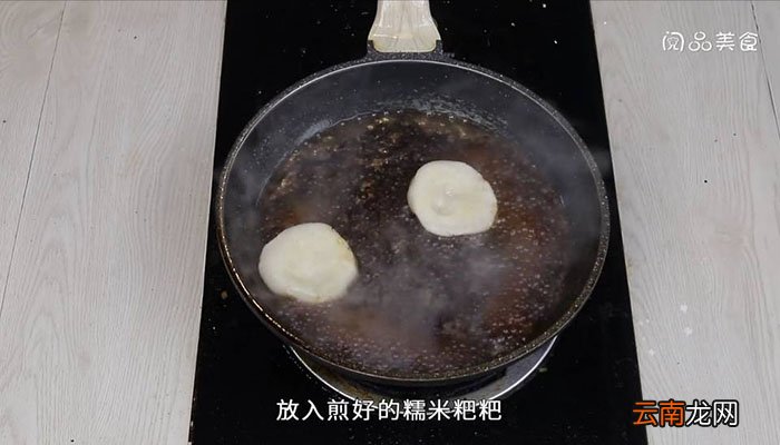 油糖粑粑的做法 油糖粑粑的做法视频