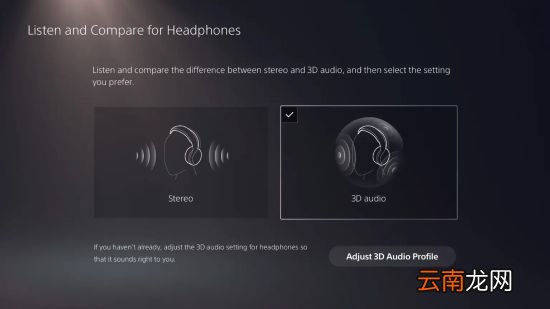 PS5新系统今日正式上线：支持2K、游戏列表等功能