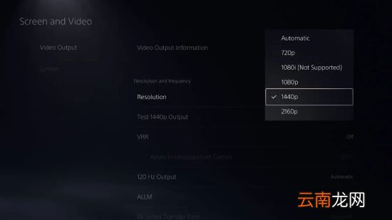 PS5新系统今日正式上线：支持2K、游戏列表等功能